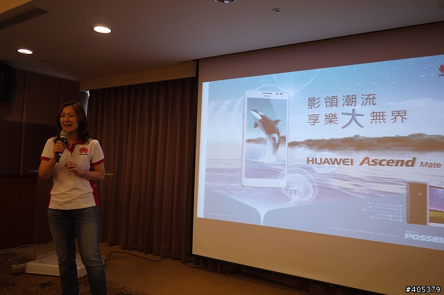 HUAWEI Ascend Mate體驗活動-高雄場