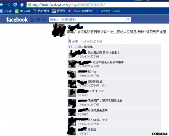 標題已更改!