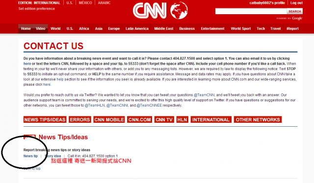 麻煩一人一信將菲律賓政府的殘暴和冷酷告知CNN