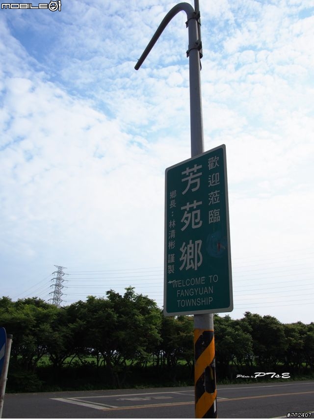 重車日誌16:兩個人一樣,環島吧!