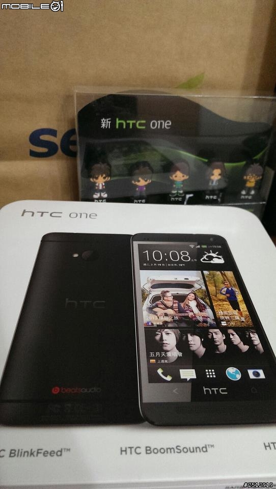 NEW HTC ONE 新手的一些問題