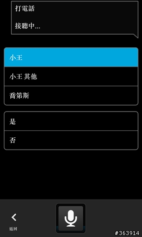 BlackBerry Z10 全觸控新面貌 會是你的第三種選擇？