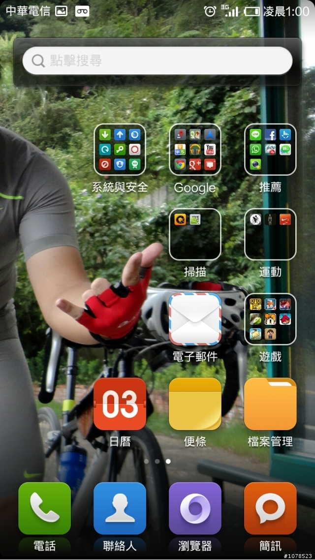 小米2s使用兩週心得分享