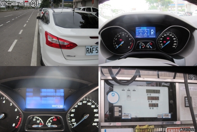 2013 THE ALL-NEW FOCUS 24小時免費開回家-【看螢火蟲~南化水庫露營去】