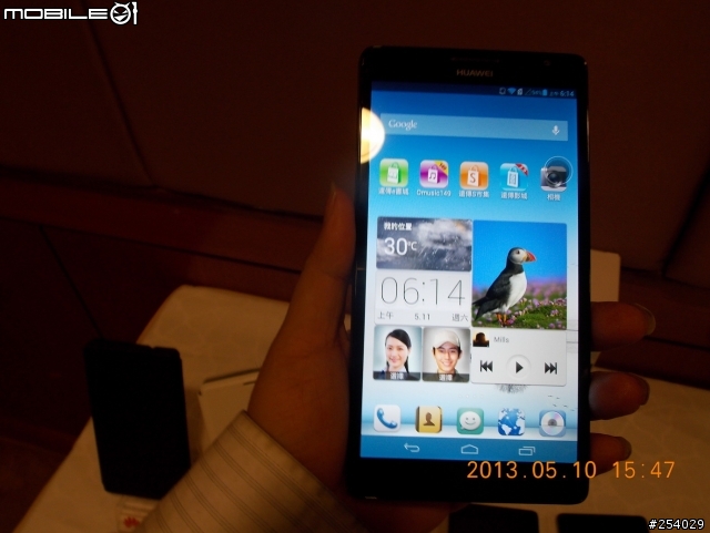 HUAWEI Ascend Mate高雄體驗活動心得分享