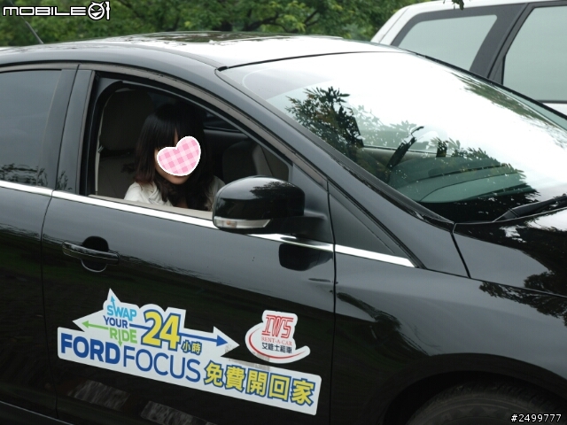 ALL-NEW FOCUS 24小時免費開回家-【陰雨綿綿勞動節】