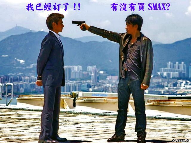 102.05.28「SMAX」亞妹日記【有吃又有拿】YAMAHA招待會