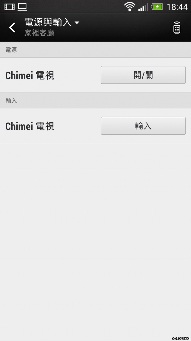 新入手的手機~New HTC One 銀色16G~簡易開箱文