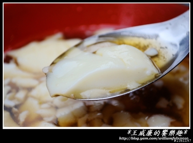 早餐就是要喝碗古早味豆花