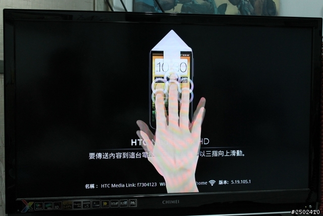 新入手的手機~New HTC One 銀色16G~簡易開箱文