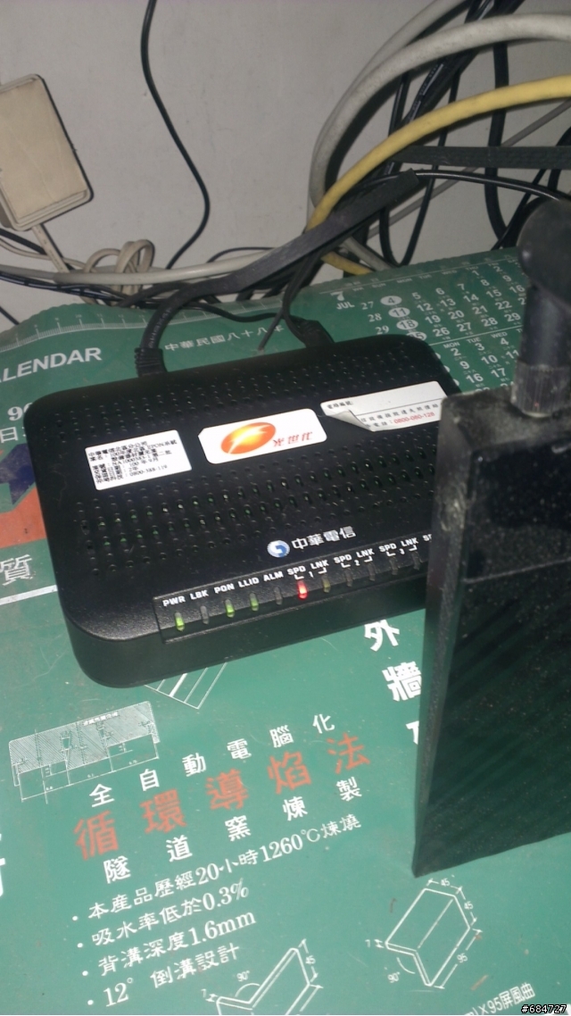 3/17(日)中華再我家掛了這玩意這是不是代表FTTH快要可以裝了?(5/10更新!)