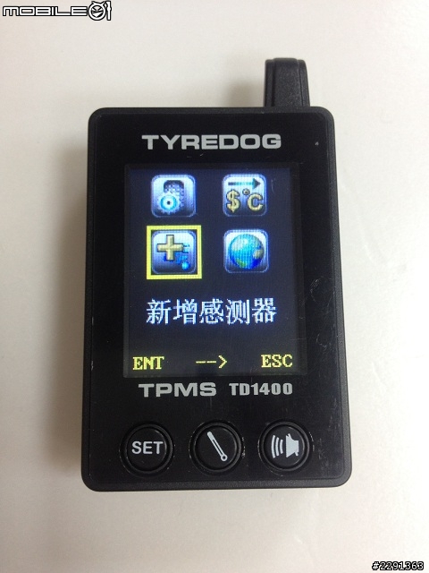 TYREDOG 無線胎壓偵測器 TPMS TD1400 【開箱文】圖多