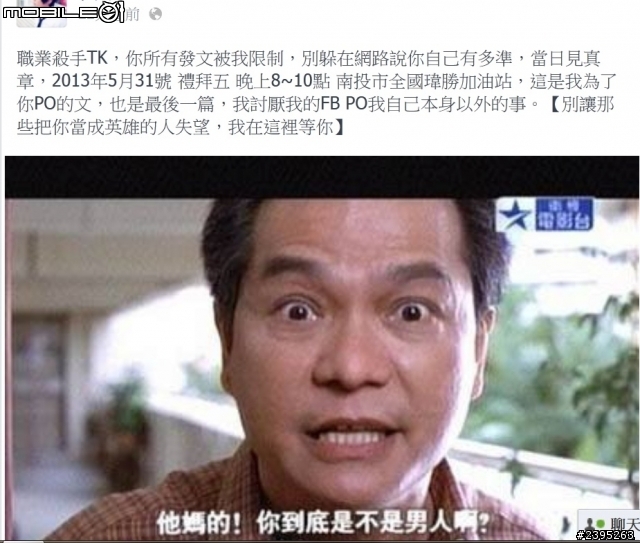 "赤砂蠍"的「玩跑車心得」伪懶人包 完結篇登場!