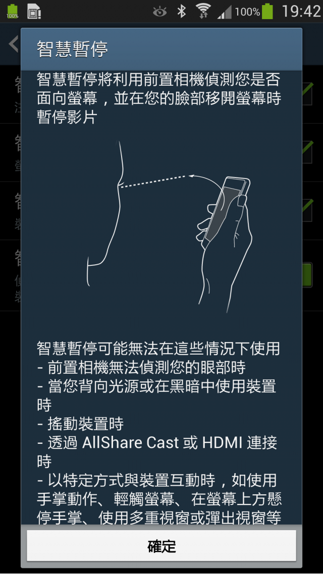 S4真好用!開箱及使用心得分享~圖少文多,不喜勿入!