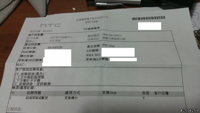New One送修歸來了 評分:70 / 100