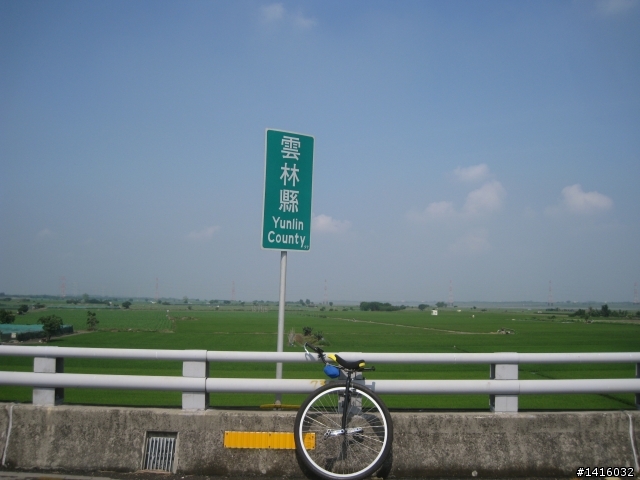 單人獨輪車筆記 * 一日彰化台南140公里練習曲* 台19線+台17線