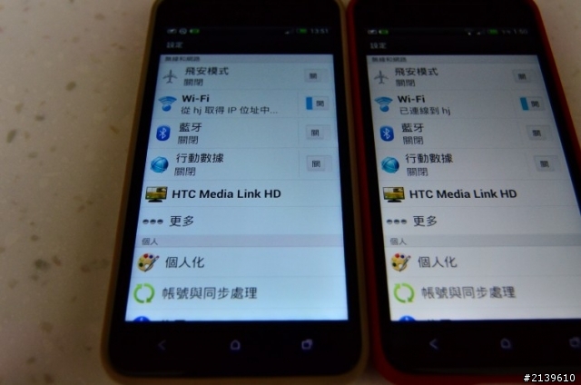 這批粉蝶色溫,喇叭音質與之前蝴蝶機不同