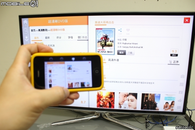 Smart TouchTV Dongle/ 迷你智慧型 “觸控” 連網電視棒,將一般電視變成Smart TV,盡情滑動您的電視 !!!(圖多)