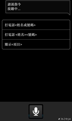 BlackBerry Z10 全觸控新面貌 會是你的第三種選擇？