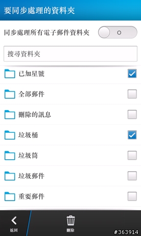 BlackBerry Z10 全觸控新面貌 會是你的第三種選擇？