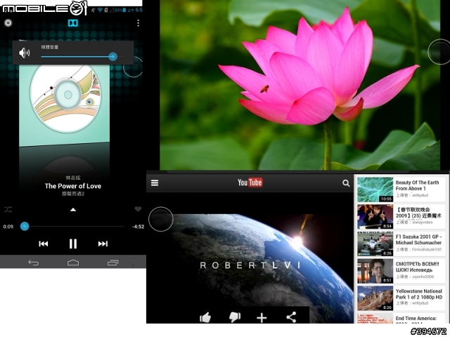 Huawei Ascend Mate 就是給你大畫面與長效電力的滿足 高雄場體驗會