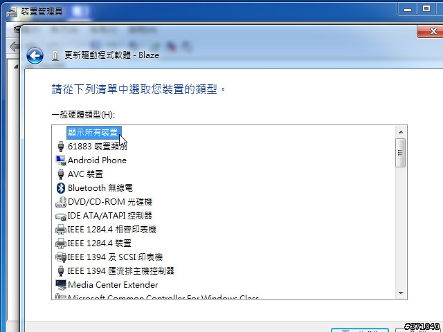 利用第三方recovery,安裝刷機包 和 root,以Huawei P1為例。