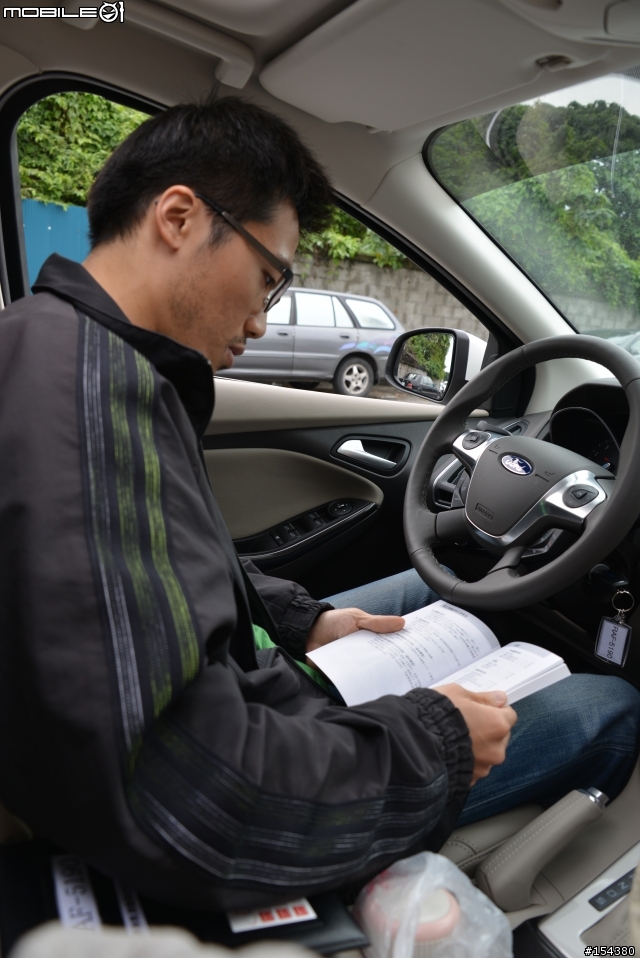 2013 THE ALL-NEW FOCUS 24小時免費開回家 - 與Focus MK3的二度邂逅
