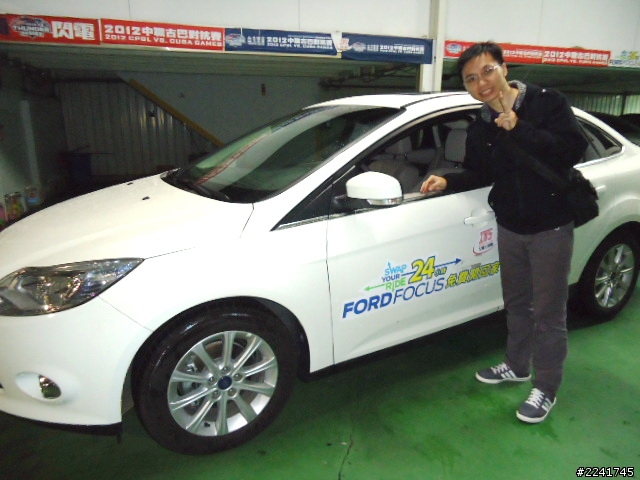 THE ALL-NEW FOCUS 24小時免費開回家-【享受單身生活】