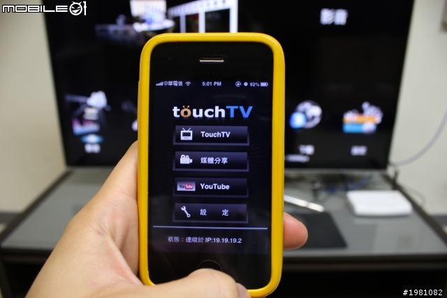 Smart TouchTV Dongle/ 迷你智慧型 “觸控” 連網電視棒,將一般電視變成Smart TV,盡情滑動您的電視 !!!(圖多)