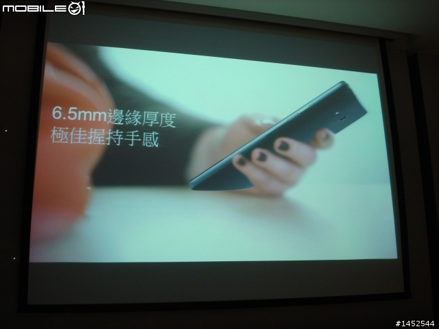 「媽呀!6.1吋的手機好大!」 HUAWEI Ascend Mate 網友體驗會之Victor體驗文