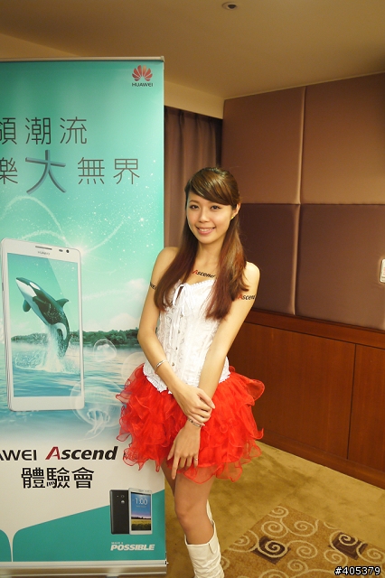 HUAWEI Ascend Mate體驗活動-高雄場