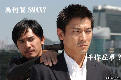 102.05.28「SMAX」亞妹日記【有吃又有拿】YAMAHA招待會
