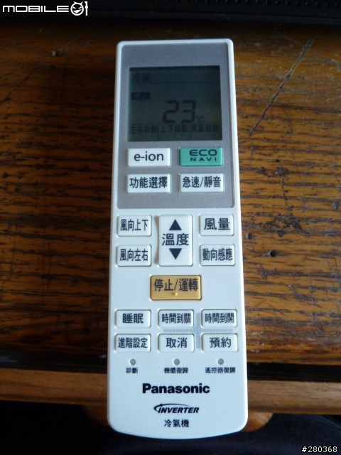 夏天到了~熱死我了~趕快來開我最喜歡的Panasonic ECO NAVI空調的動向感應 3D氣流