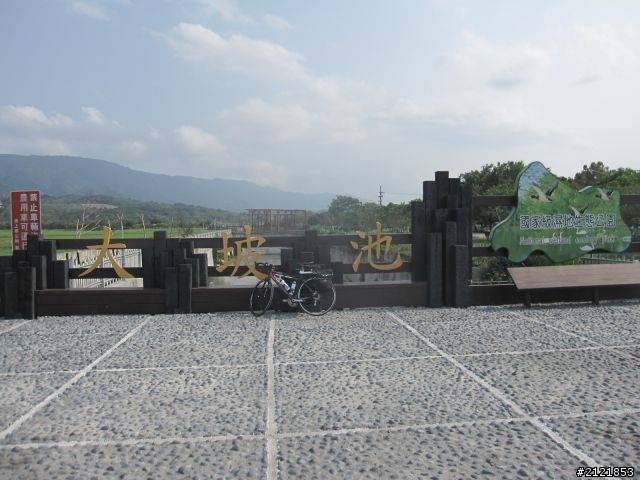 Day4 & Day5 離職了,就去環島吧! 4/10 ~4/18