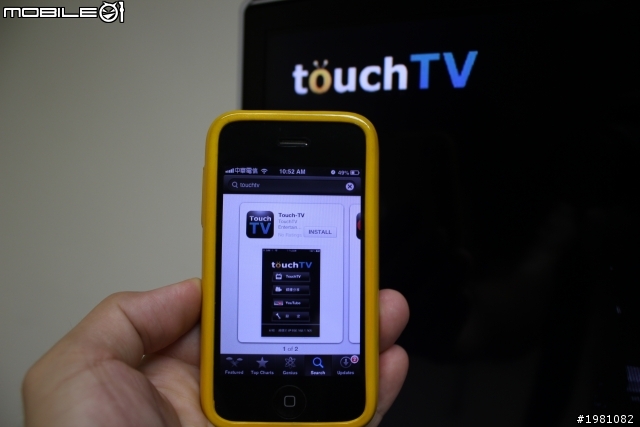 Smart TouchTV Dongle/ 迷你智慧型 “觸控” 連網電視棒,將一般電視變成Smart TV,盡情滑動您的電視 !!!(圖多)