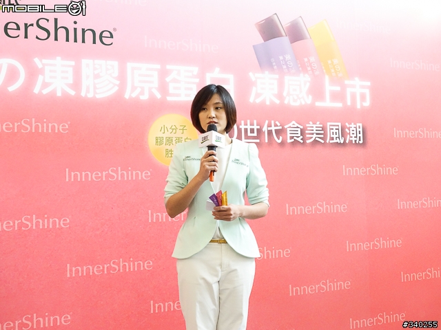 【採訪】食美世代來臨--白蘭氏美之凍膠原蛋白彈潤上市