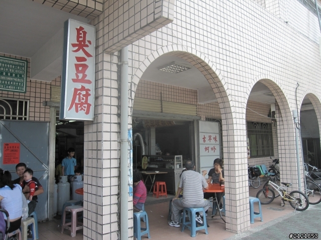 Day4 & Day5 離職了,就去環島吧! 4/10 ~4/18
