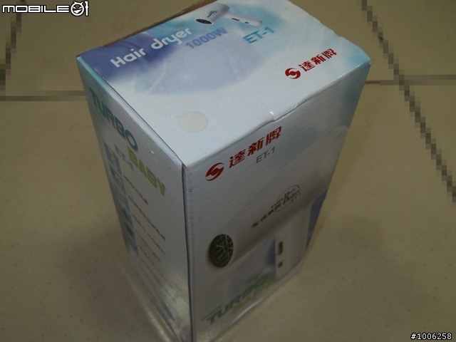 達新牌迷你型吹風機 型號:ET-1