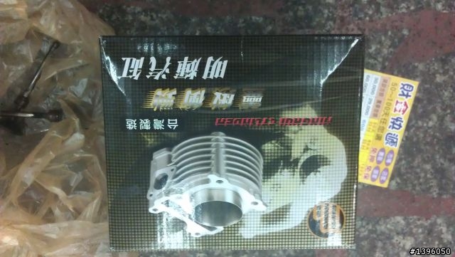 之前的超峰機車行一文......