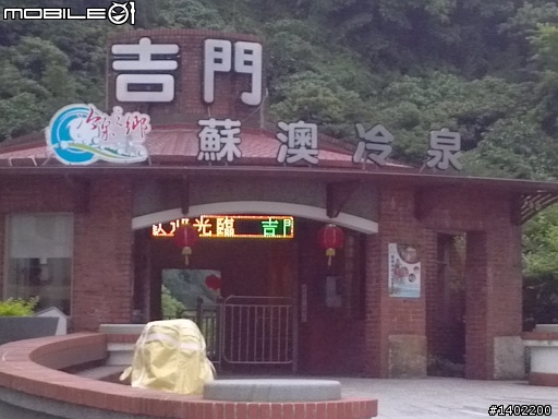 2013/04/04~07 20年的老迪爵挑戰北宜9灣18拐..環島之旅....之只有孤單陪伴我..