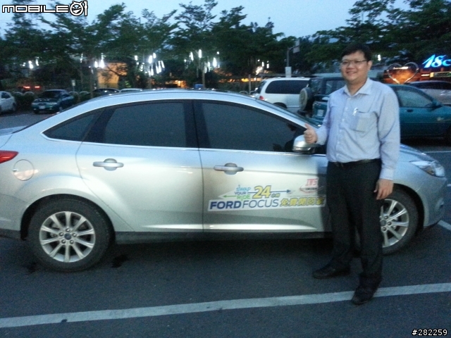 2013 THE ALL-NEW FOCUS 24小時免費開回家-【旅行總有許多驚奇】