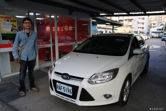 ALL-NEW FOCUS 24小時免費開回家-大埔一日遊