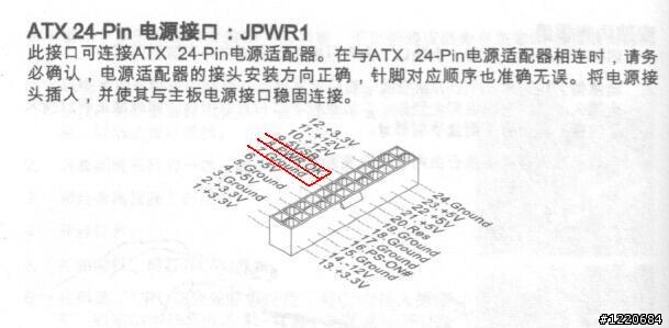 舊PC主機別急著丟 , Power極限在利用DIY