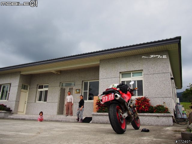 重車日誌16:兩個人一樣,環島吧!