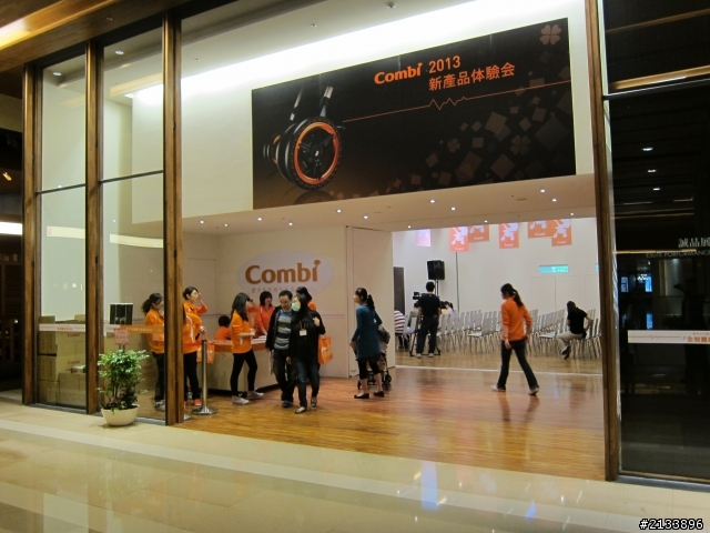 【★】愛的承諾 安全守護 2013 Combi 新品體驗會!精彩報導 【體驗文分享】