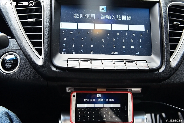 第500篇發文:謝謝客服Diana小姐,幫我在hTC New One成功註冊Luxgen導航軟體。
