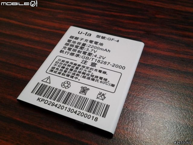 就由我來開箱,出來吧! 長江蝴蝶 GF-4 !!! 簡易開箱~