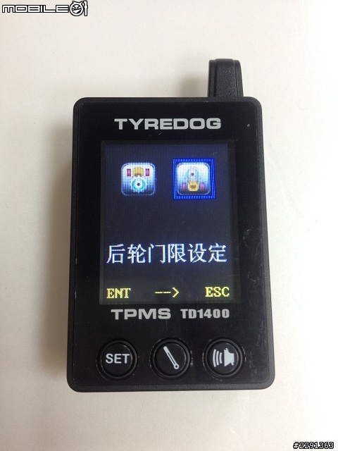 TYREDOG 無線胎壓偵測器 TPMS TD1400 【開箱文】圖多