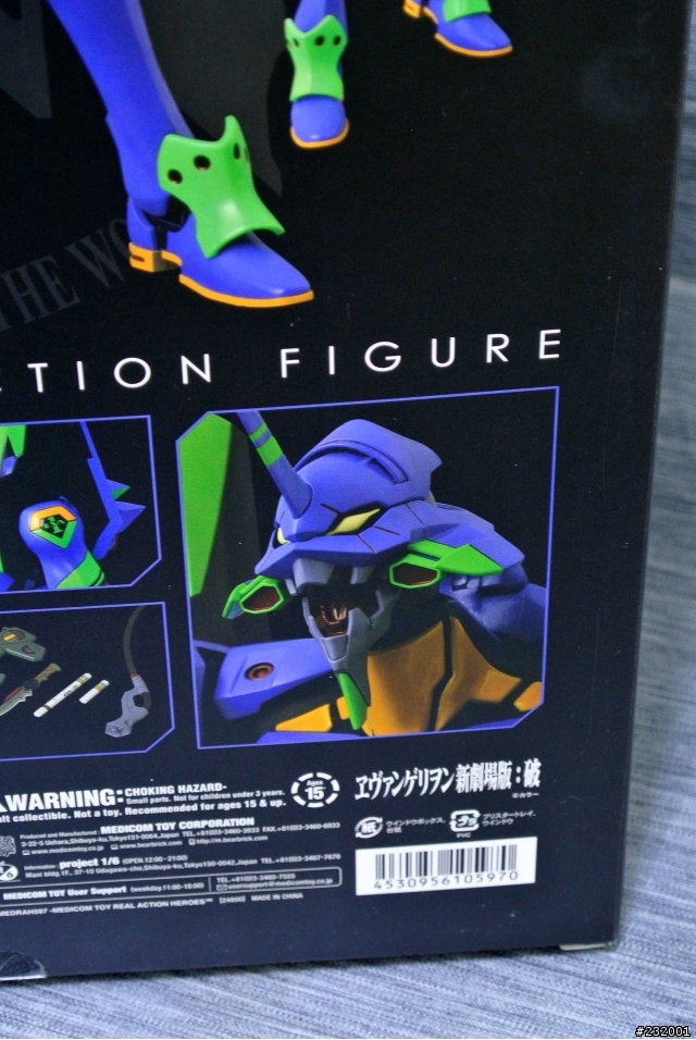 Medicom Rah Neo 初号機 Evangelion-01 開箱(圖多)