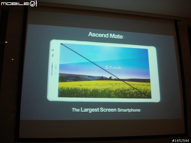 「媽呀!6.1吋的手機好大!」 HUAWEI Ascend Mate 網友體驗會之Victor體驗文